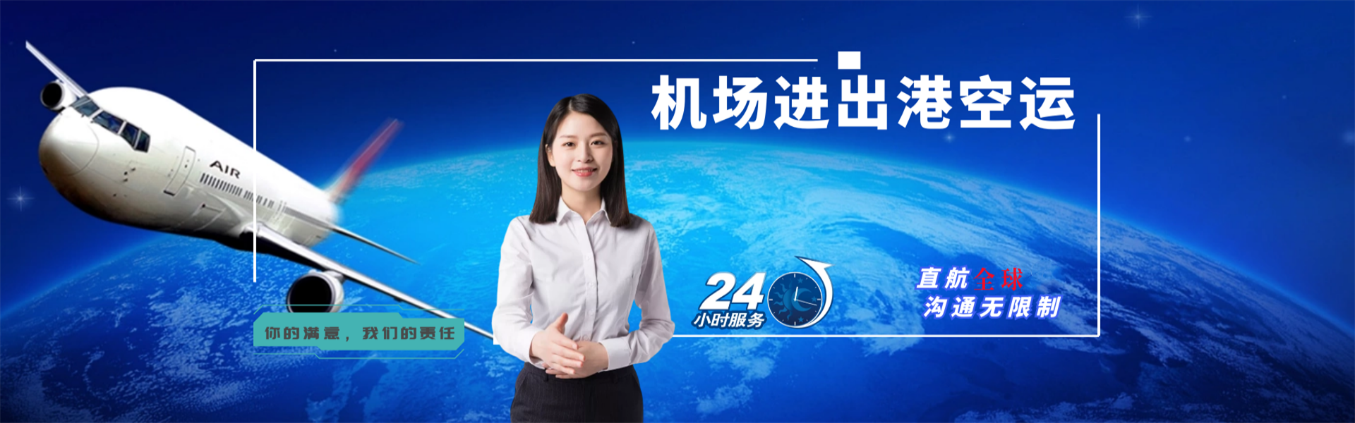 商丘到罗马尼亚物流公司-商丘至罗马尼亚物流专线-商丘空运到罗马尼亚-优时通物流有限公司